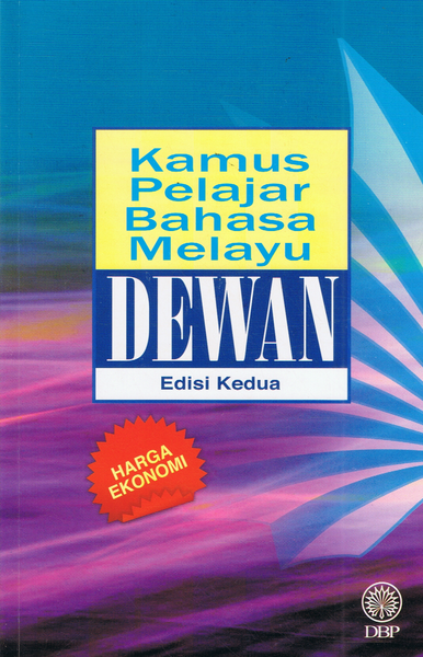 Kamus Pelajar Bahasa Melayu Dewan Edisi Kedua