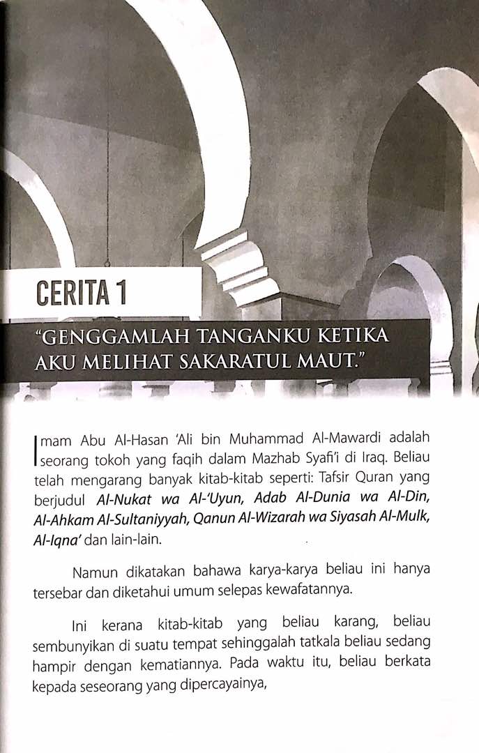 Ulama Hadis: Makhluk Asing Dari Bumi