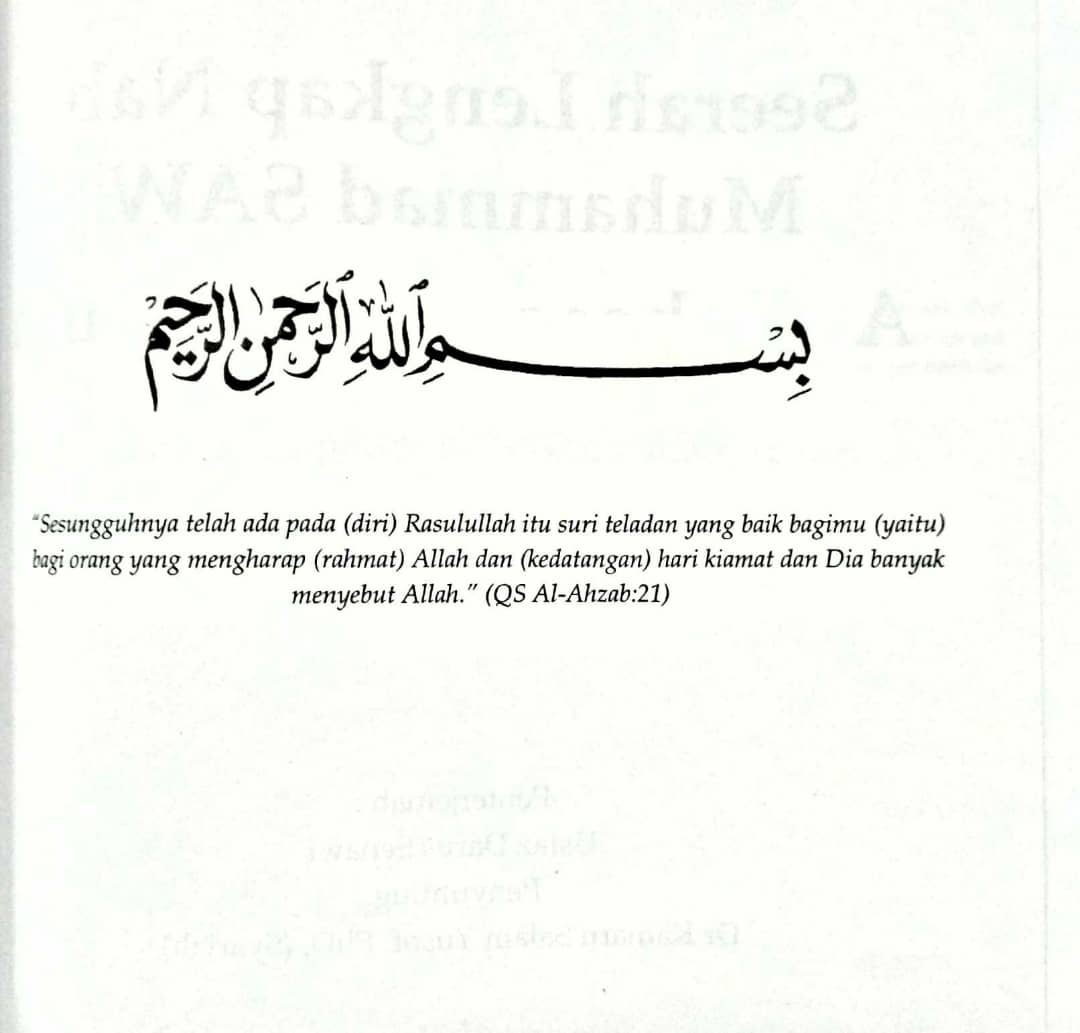 Al Quran Muka Surat 456