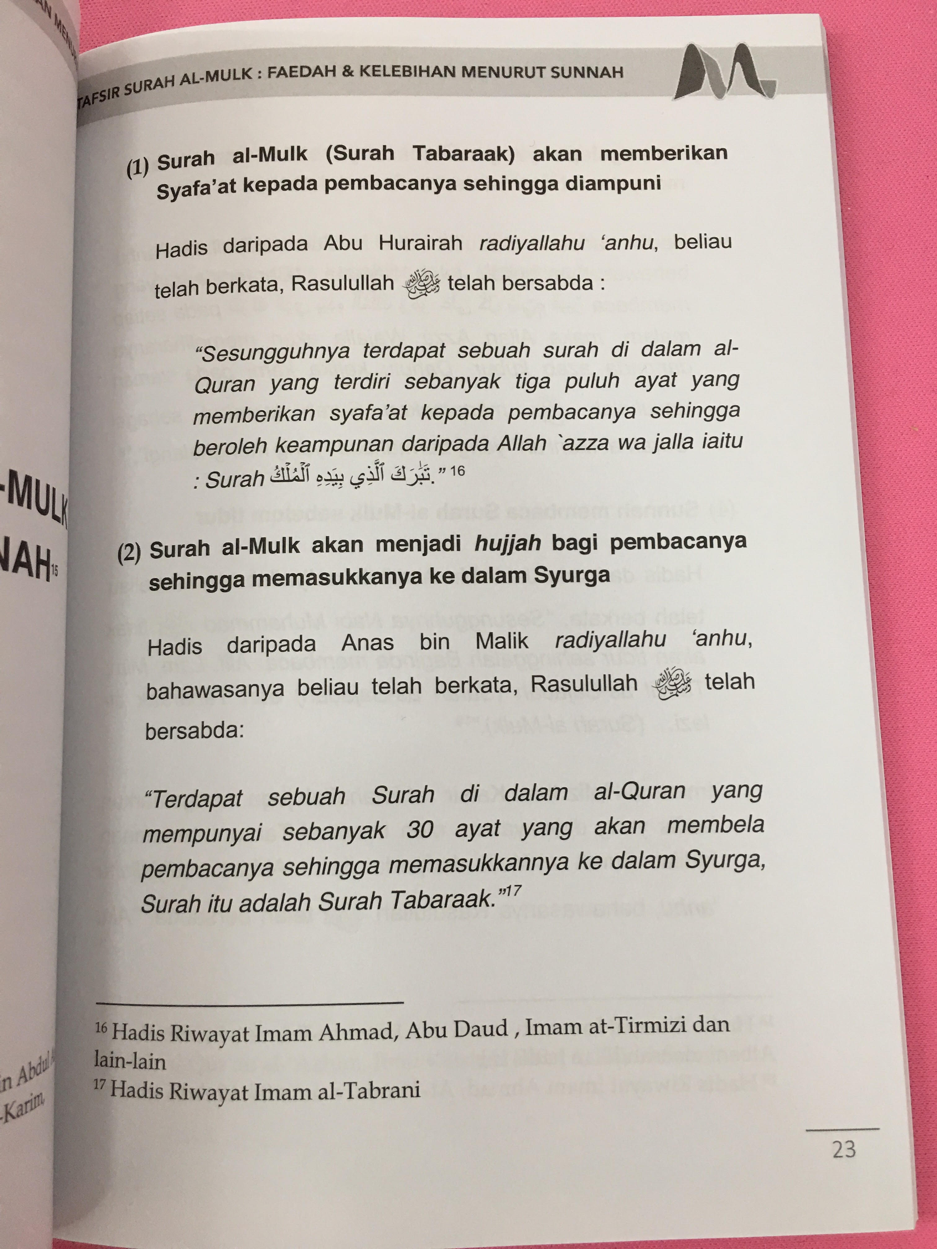 Al mulk surah terjemahan Surat Al