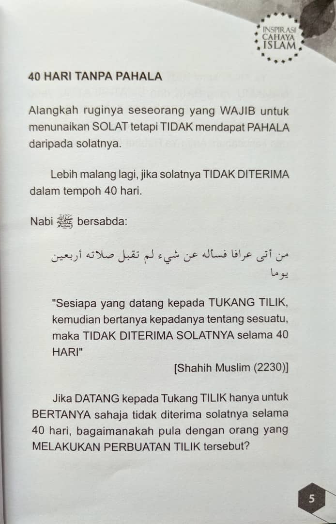 Tazkirah Ringkas Tentang Rezeki / Tazkirah 139 Cara Mengundang Rezeki