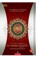 Al-quran Al-karim Al-andalus A4 - Maroon 