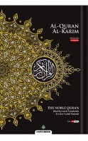 Al-quran Al-karim The Noble Quran A5  -   