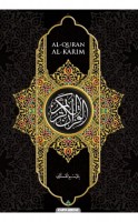 Al-quran Al-karim B5 Simili  - Black 