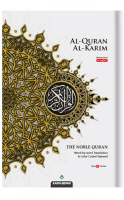 Al-quran Al-karim The Noble Quran B5  - White 