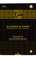 Al-quran Al-karim Tahfiz A4 - Black 