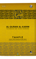Al-quran Al-karim Tahfiz A4 - Gold 