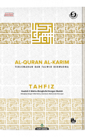 Al-quran Al-karim Tahfiz A4 - White 