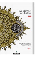 Al-quran Al-karim The Noble Quran A4  -  