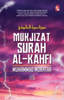 Mukjizat Surah Al-kahfi 