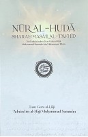 Nur Al-huda Sharah Bagi Masail Al-tawhid 