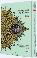 Al-quran Al-karim The Noble Quran A5  - 