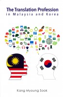 The Translation Profession In Malaysia And Korea #