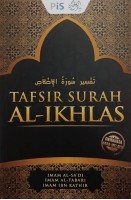 Tafsir Surah Al-ikhlas #