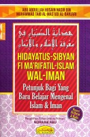 Hidayatus-sibyan Fi Ma’rifatil-islam Wal-iman 