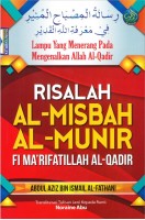 Risalah Al-misbah Al-munir 