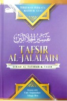 Tafsir Al-jalalain  