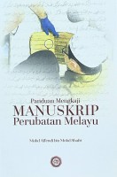 Panduan Mengkaji Manuskrip Perubatan Melayu 