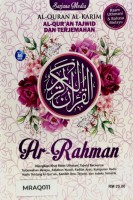 Al Quran Tajwid Dan Terjemahan Ar Rahman  - Putih Purple 