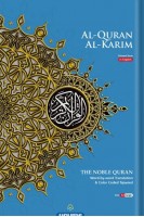 Al-quran Al-karim The Noble Quran B5  - Blue 