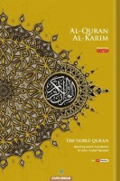 Al-quran Al-karim The Noble Quran B5  - Gold 