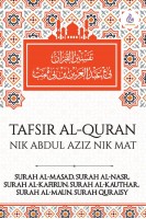 Tafsir Al-quran Nik Abdul Aziz Nik Mat: Surah Al-masad. Al-nasr, Al-kafirun, Al-kauthar,al-ma'un & Quraisy  # 