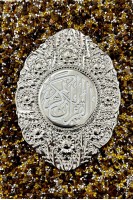 Al-quran Al-karim Ar-rahman A5 Kristal -  