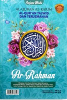 Al Quran Tajwid Dan Terjemahan Ar Rahman   - Biru 