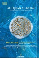 Al-quran Al-karim Multazam  A6 - Blue 