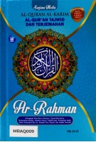 Al Quran Tajwid Dan Terjemahan Ar Rahman  - Biru 