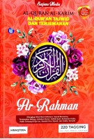 Al Quran Tajwid Dan Terjemahan Ar Rahman  - Pink 