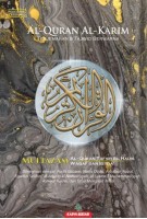 Al-quran Al-karim Multazam  A6 - Grey 