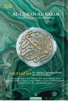 Al-quran Al-karim Multazam  A4 - Green 
