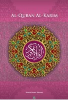 Al-quran Al-karim B5 Newsprint  - Pink 