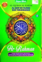 Al Quran Tajwid Dan Terjemahan Ar Rahman  - Hijau 