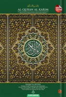 Al-quran Al-karim Mushaf Waqaf & Ibtida A4 - Green 