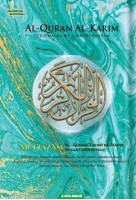 Al-quran Al-karim Multazam  A6 - Mint Green 
