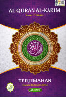 Al-quran Al-karim Terjemahan Al-hadi  