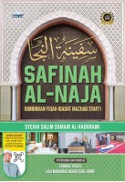 Safinah Al-naja 