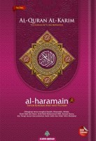 Al-quran Al-karim Al-haramain B5 - Dark Pink 