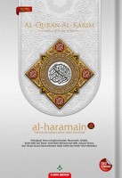 Al-quran Al-karim Al-haramain B5 - White 