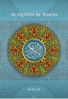 Al-quran Al-karim B5 Newsprint  - Biru 