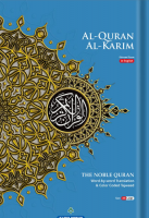 Al-quran Al-karim The Noble Quran A4  - Biru 