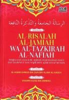 Al-risalah Al-jamiah Wa Al-tazkirah Al-nafiah #