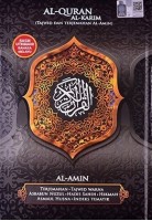 Al-quran Al-karim  - Hitam 