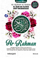 Al Quran Tajwid Dan Terjemahan Ar Rahman  - Putih Hijau 