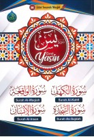  Surah Yasin, Surah Al-waqiah, Surah Al-kahfi, Surah Al-insan & Surah As-sajdah – A4 
