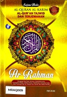 Al Quran Tajwid Dan Terjemahan Ar Rahman  - Kuning 