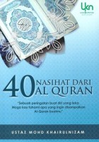 40 Nasihat Dari Al-quran  # 