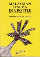 Malaysian Cinema In A Bottle 